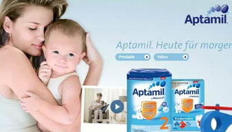 愛他美奶粉怎么樣 德國(guó)愛他美奶粉從哪兒買安全