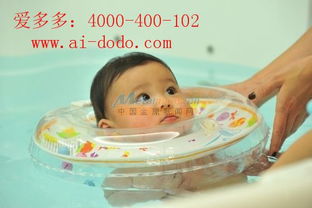 四川成都嬰兒游泳館設(shè)備,四川成都嬰兒游泳館加盟,嬰兒游泳館設(shè)備廠,兒童游泳池批發(fā),嬰兒游泳館加盟