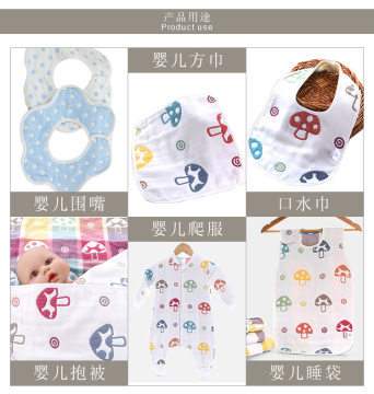 四層純棉提花可定制40支116120密度廠家直銷嬰兒抱被浴巾秋冬被