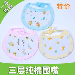 貝用嬰兒用品產品 貝用嬰兒用品產品圖片 貝用嬰兒用品怎么樣 最新貝用嬰兒用品產品展示