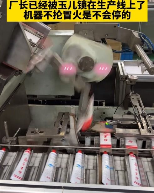 幾十家國(guó)貨品牌在抖音開起 聯(lián)會(huì)歡 ,多款產(chǎn)品搶售一空