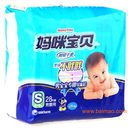 媽咪寶貝紙尿褲價(jià)格,媽咪寶貝系列產(chǎn)品批發(fā)報(bào)價(jià),媽咪寶貝紙尿褲價(jià)格,媽咪寶貝系列產(chǎn)品批發(fā)報(bào)價(jià)生產(chǎn)廠家,媽咪寶貝紙尿褲價(jià)格,媽咪寶貝系列產(chǎn)品批發(fā)報(bào)價(jià)價(jià)格