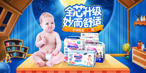 嬰兒用品|平面|海報(bào)|hi李榮 