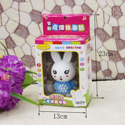 zj小兔子故事機(jī)嬰兒早教益智早教兒童玩具xjwc