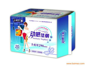 供應中高檔衛(wèi)生巾 嬰兒尿片 成人尿片 婦嬰用品,供應中高檔衛(wèi)生巾 嬰兒尿片 成人尿片 婦嬰用品生產廠家,供應中高檔衛(wèi)生巾 嬰兒尿片 成人尿片 婦嬰用品價格