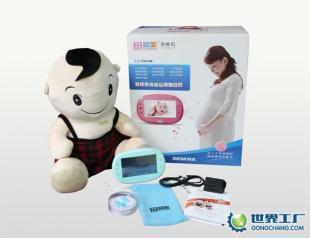 供應嬰幼兒用品批發(fā) 早教用品 幼教用品批發(fā)_玩具_世界工廠網中國產品信息庫