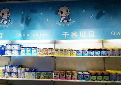 開個小型母嬰店至少要投資多少本錢?