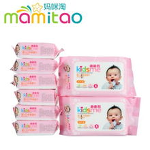 濕巾 嬰兒 80 包郵價格,濕巾 嬰兒 80 包郵 比價導購 ,濕巾 嬰兒 80 包郵怎么樣