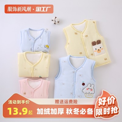 當前網購流行產品