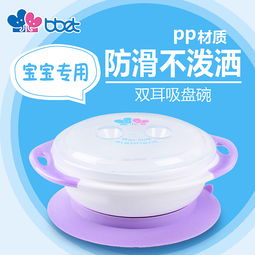 母嬰用品類主圖