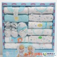 香香寶貝 嬰兒禮盒15件套裝/新生兒禮盒/寶寶禮盒 批發 廠家直銷[供應]_世界工廠網中國產品信息庫