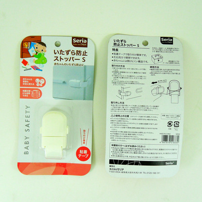 【日本原單進口兒童抽屜鎖 多功能防護安全鎖 母嬰用品廠家直銷】價格,廠家,圖片,嬰兒防撞、安全防護,杭州遼輝貿易-