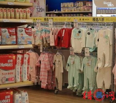 嬰兒用品店名字大全