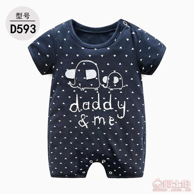 【廠家直銷夏季新款男女寶寶連體衣短袖純棉兒童連體衣嬰兒爬爬服D581-99】廣州市荔灣區卡特特童裝行 - 產品庫