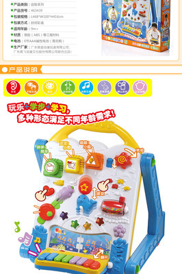 【澳貝新款幼兒益智科教玩具電子多功能學習桌面電子嬰幼兒玩具批發】價格,廠家,圖片,教具、早教機,石家莊秀晟商貿-