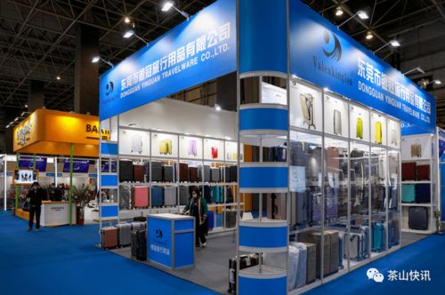 茶山35家企業攜新品參加了這場盛會