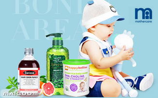 好媽媽嬰兒用品品牌簡介 mothercare嬰幼兒服飾怎么樣 十大品牌網