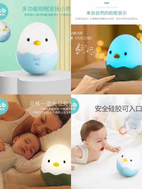 圖 樂欣母嬰用品這款產品的價格是多少 北京二手母嬰兒童用品