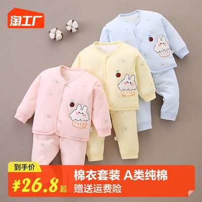 當前網購流行產品