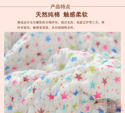 【Bebeboon全棉紗布嬰童毛巾寶寶喂奶巾嬰兒口水巾嬰幼兒小方巾廠家直銷BS55040支