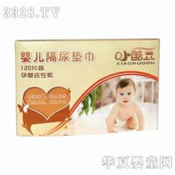 小酷豆嬰兒用品 項目簡介 價格費用 可以加盟嗎