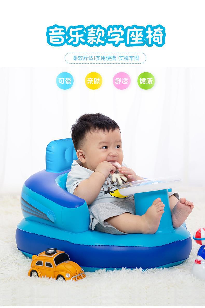 工廠批發嬰兒充氣學坐椅哄娃兒童充氣沙發座椅內置海綿充氣餐椅
