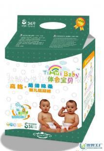 超薄棉柔超超透氣【8包/箱】一次性嬰兒紙尿褲_家居家具_世界工廠網中國產品信息庫