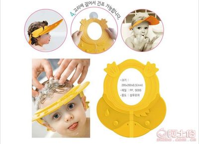 【萌豆廠家直銷嬰兒浴帽寶寶防水洗澡帽硅膠兒童洗發用品2051】義烏市萌豆電子商務商行 - 產品庫