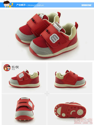 【莎帕邁特2017新款童鞋批發寶寶學步鞋嬰兒單鞋兒童網鞋廠家直銷MT3645