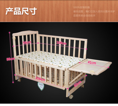 【順幸嬰兒床實木 無漆寶寶床】價格,廠家,圖片,床類,長沙樂園網絡經貿-