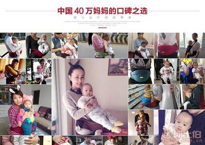 【愛兒寶嬰兒腰凳背帶寶寶背帶四季單凳嬰兒用品夏季透氣廠家直銷A6606】義烏市宗潭電子商務商行 - 產品庫
