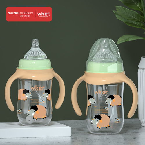 防摔嬰兒奶瓶寬口徑吸管手柄進口pp材質硅膠軟奶嘴寶寶新生兒用品