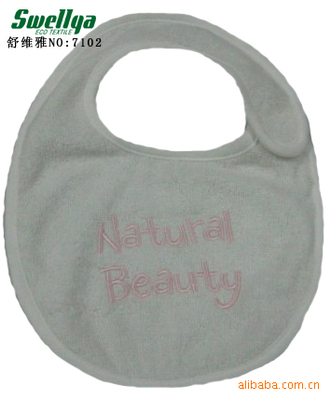 【供應(yīng)竹纖維圍嘴 生產(chǎn)定制舒維雅竹纖維自潔抗菌兒童紐扣圍嘴】價格,廠家,圖片,嬰兒服裝服飾,北京舒維雅家紡-