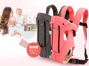 晉江嘉年華嬰兒用品企業(yè)動態(tài)與企業(yè)資訊 中嬰網(wǎng)