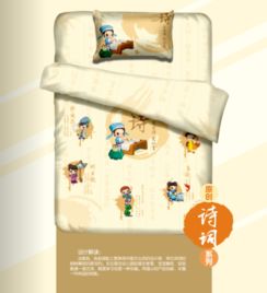 兒童床上用品加盟 青少年床上用品代理,兒童床上用品加盟 青少年床上用品代理生產(chǎn)廠家,兒童床上用品加盟 青少年床上用品代理價格