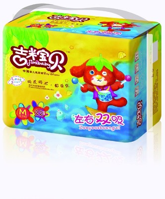 吉米寶貝嬰兒紙尿褲廠家推薦_河北熱賣吉米寶貝嬰兒紙尿褲供銷圖片|吉米寶貝嬰兒紙尿褲廠家推薦_河北熱賣吉米寶貝嬰兒紙尿褲供銷產品圖片由邯鄲市潔雅衛生用品公司生產提供-