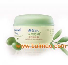強生嬰兒長效防皴霜,強生嬰兒長效防皴霜生產(chǎn)廠家,強生嬰兒長效防皴霜價格