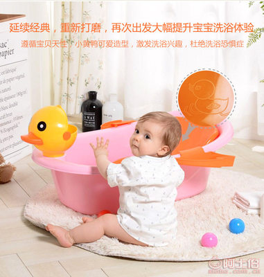 【優(yōu)兒美浴盆寶寶嬰兒洗澡盆浴桶兒童洗澡桶可坐躺小孩大號加厚廠家直銷8890】臺州市黃巖伊創(chuàng)塑料廠 - 產(chǎn)品庫