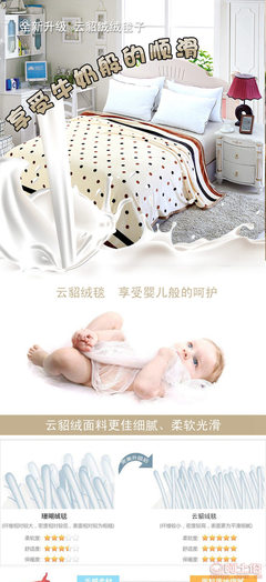 【瀾子2017夏季空調(diào)毯新款金貂絨毛毯家紡廠家直銷冰貂絨批發(fā)一件代發(fā)002】通州開發(fā)區(qū)弘毅床上用品加工廠 - 產(chǎn)品庫