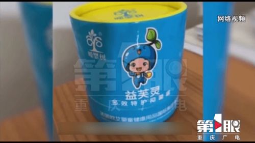 網(wǎng)傳問題面霜再現(xiàn) 大臉娃娃 重慶寶媽很擔(dān)心