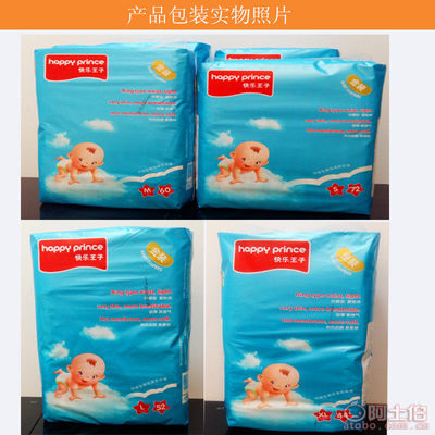 【快樂王子廠家包郵媽咪爹地超薄嬰兒紙尿褲尿不濕M碼60片一件代發(fā)】晉江市梅嶺樂親衛(wèi)生用品商行 - 產(chǎn)品庫