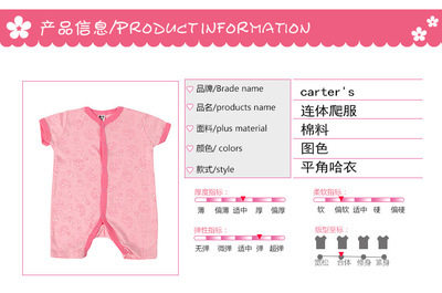夏季新款嬰兒連體衣批發 短袖三角連體哈衣純棉嬰兒裝連身裝 - 夏季新款嬰兒連體衣批發 短袖三角連體哈衣純棉嬰兒裝連身裝廠家 - 夏季新款嬰兒連體衣批發 短袖三角連體哈衣純棉嬰兒裝連身裝價格 - 羅松蘭 - 