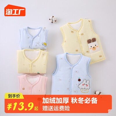 當前網購流行產品