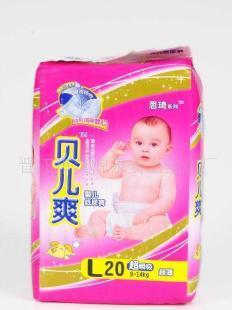 貝兒爽嬰兒紙尿褲價格_貝兒爽嬰兒紙尿褲廠家_世界工廠網產品信息庫
