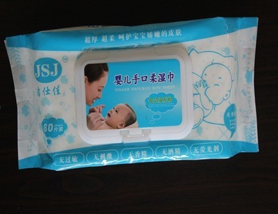 【徐州濕巾工廠】_徐州濕巾工廠價格_徐州濕巾工廠批發_徐州濕巾工廠供應商-搜了網徐州濕巾工廠產品搜索