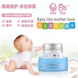 香港君樂寶曝黑馬產品 朵幼蘆薈膏代理商月銷10萬 ,門店活動日銷3000瓶