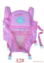 健康寶母嬰胎教加盟連鎖火爆招商中 全球加盟網jiameng.com