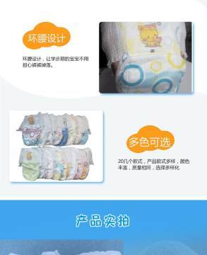 廠家直銷簡裝嬰兒拉拉褲批發男女寶寶尿不濕學步褲MLXLXXL50片JZ-0002