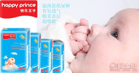 【快樂王子廠家包郵媽咪爹地超薄嬰兒紙尿褲尿不濕M碼60片一件代發】晉江市梅嶺樂親衛生用品商行 - 產品庫