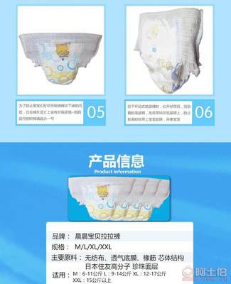 【廠家直銷簡裝嬰兒拉拉褲批發男女寶寶尿不濕學步褲MLXLXXL50片JZ-0002